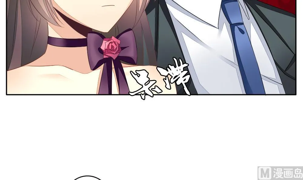 第085话 血族新娘 2 第27页