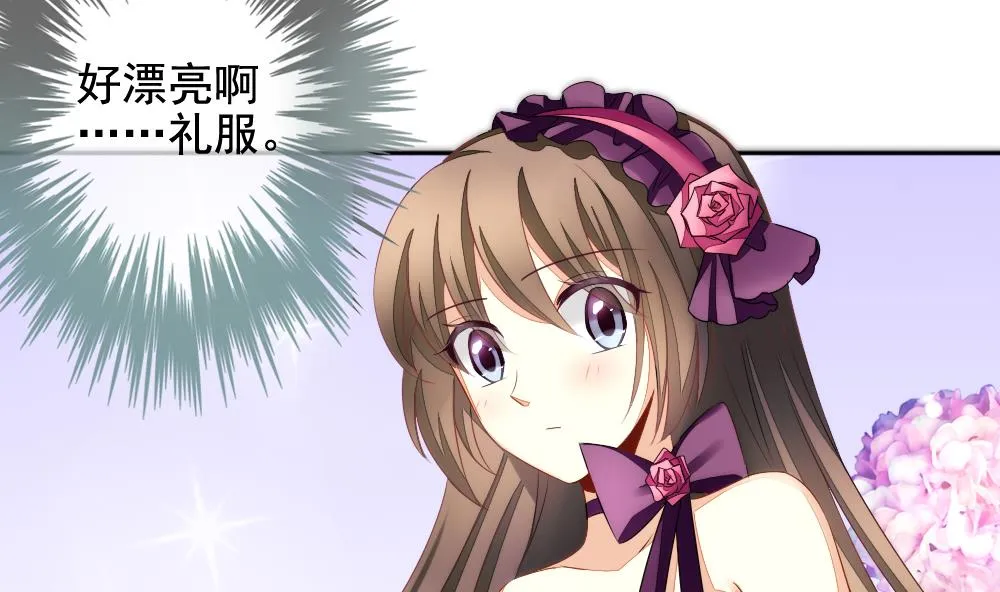 第085话 血族新娘 2 第35页