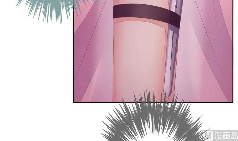 第085话 血族新娘 2 第39页