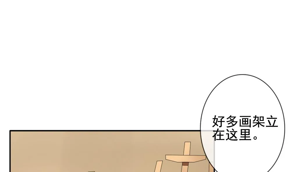 第086话 血族新娘 3 第19页