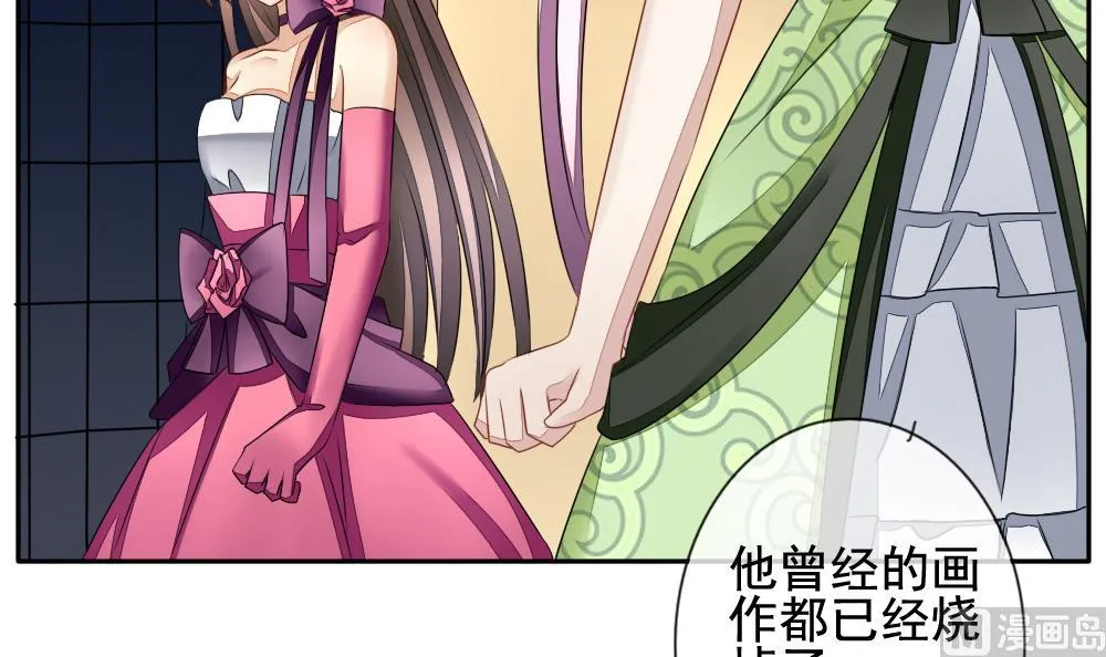 第086话 血族新娘 3 第27页