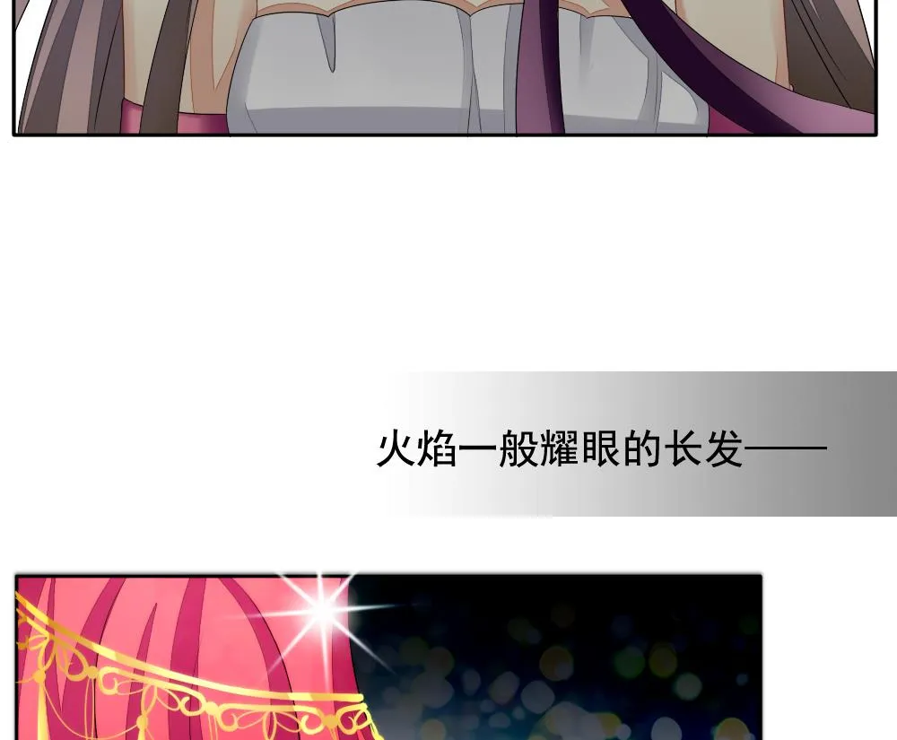 第086话 血族新娘 3 第37页