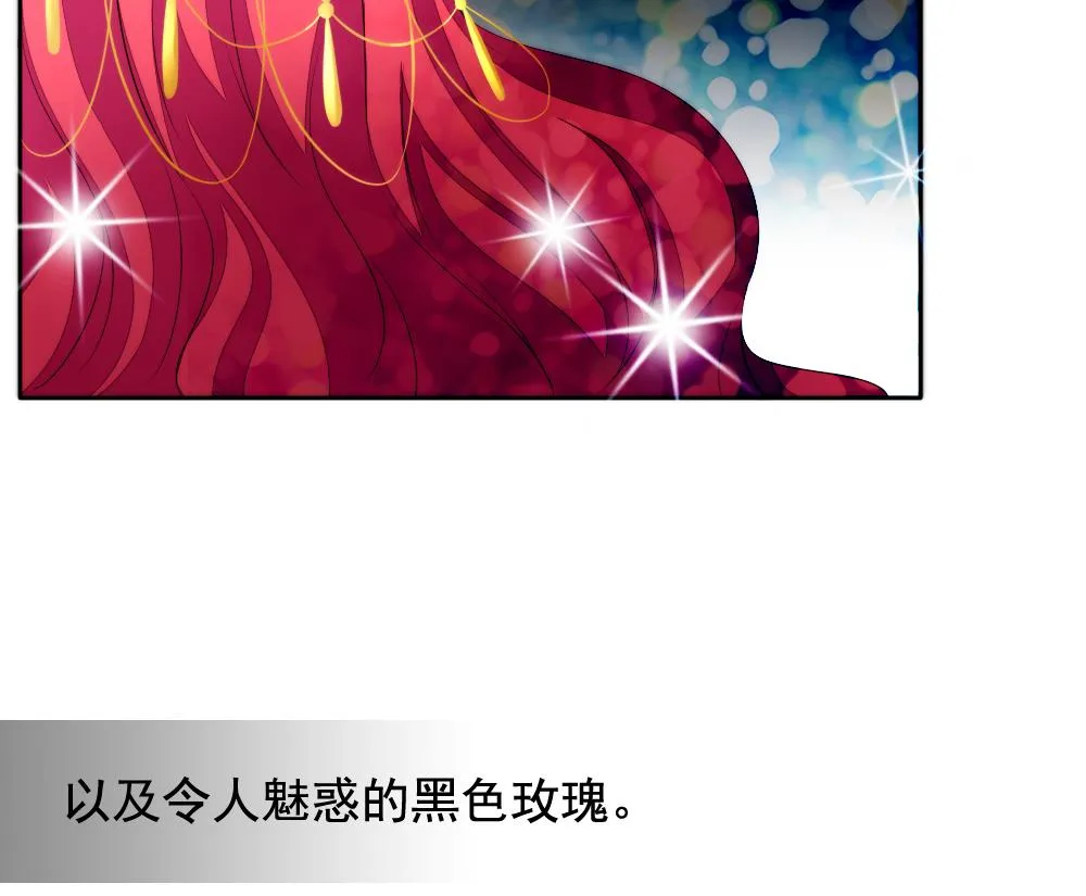 第086话 血族新娘 3 第38页