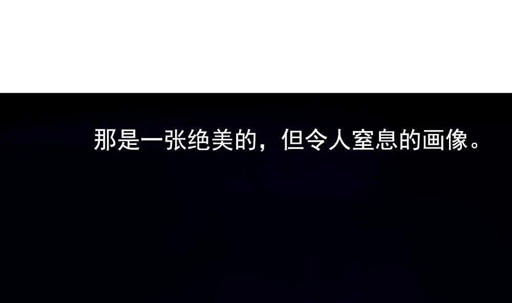 第086话 血族新娘 3 第40页