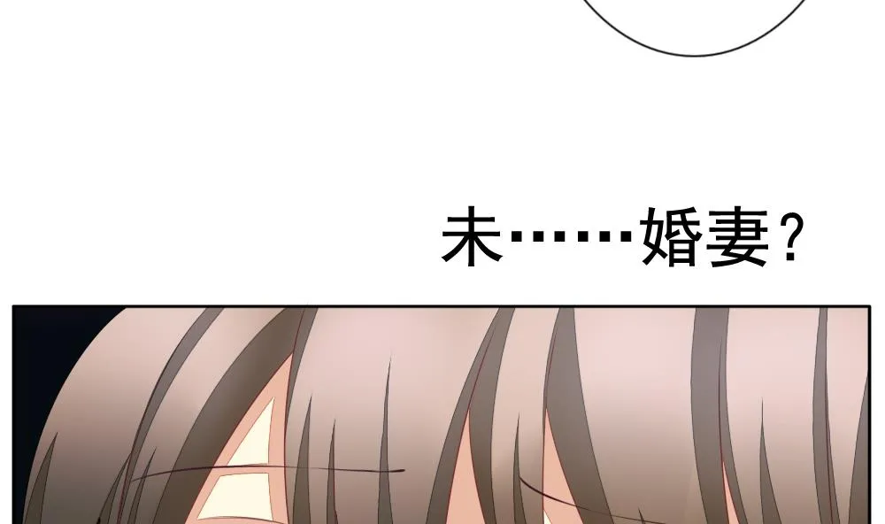 第086话 血族新娘 3 第58页