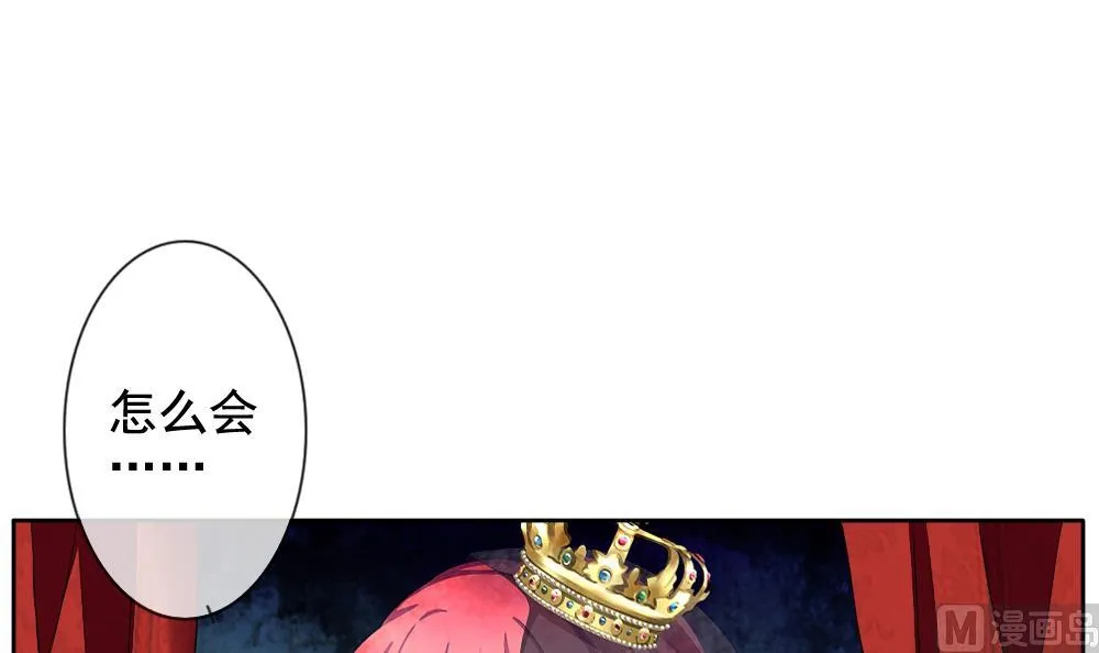 第086话 血族新娘 3 第60页
