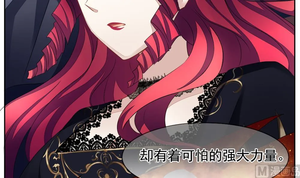 第086话 血族新娘 3 第69页