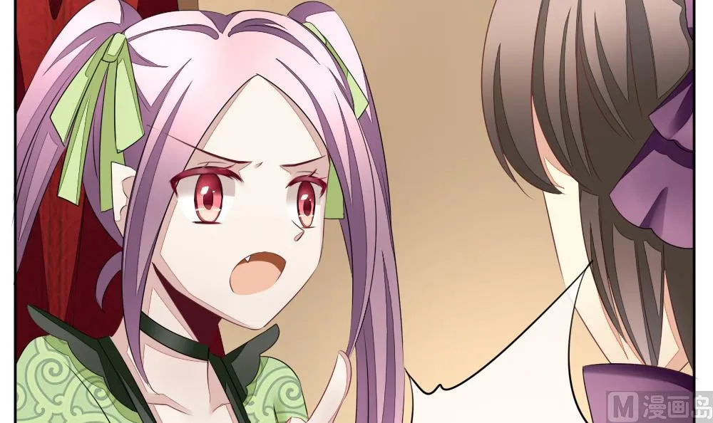 第087话 血族新娘 4 第24页