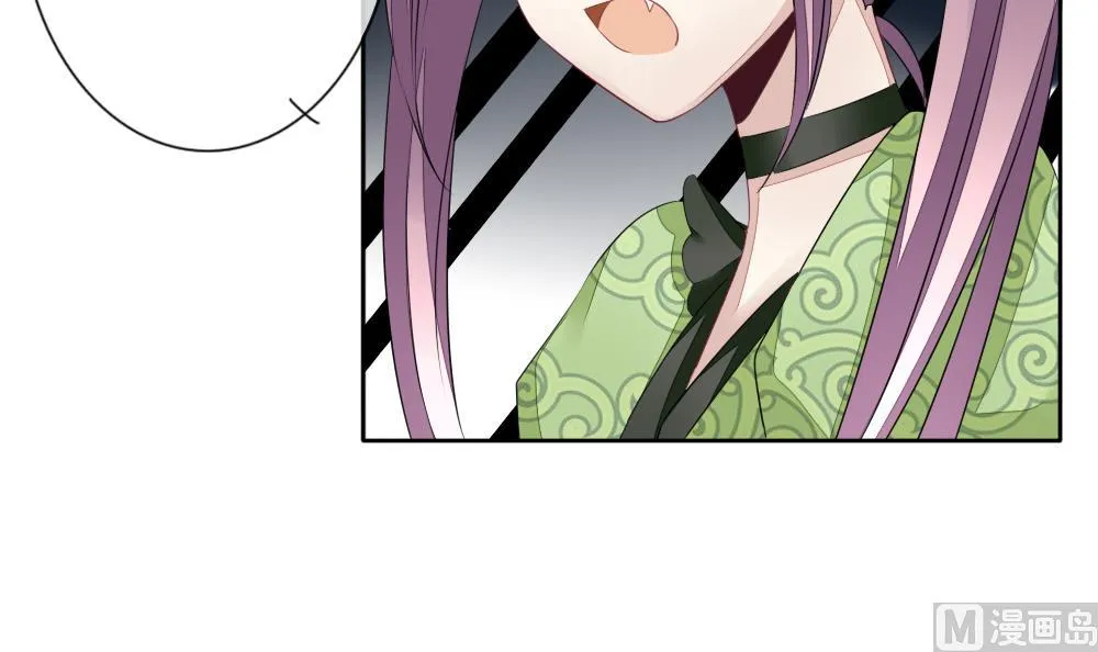 第087话 血族新娘 4 第36页
