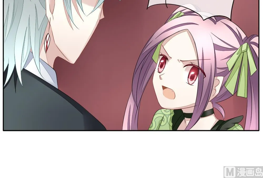 第087话 血族新娘 4 第42页