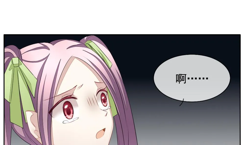 第087话 血族新娘 4 第46页