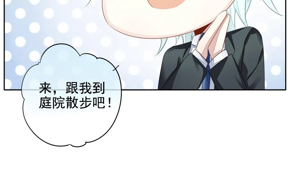 第087话 血族新娘 4 第52页