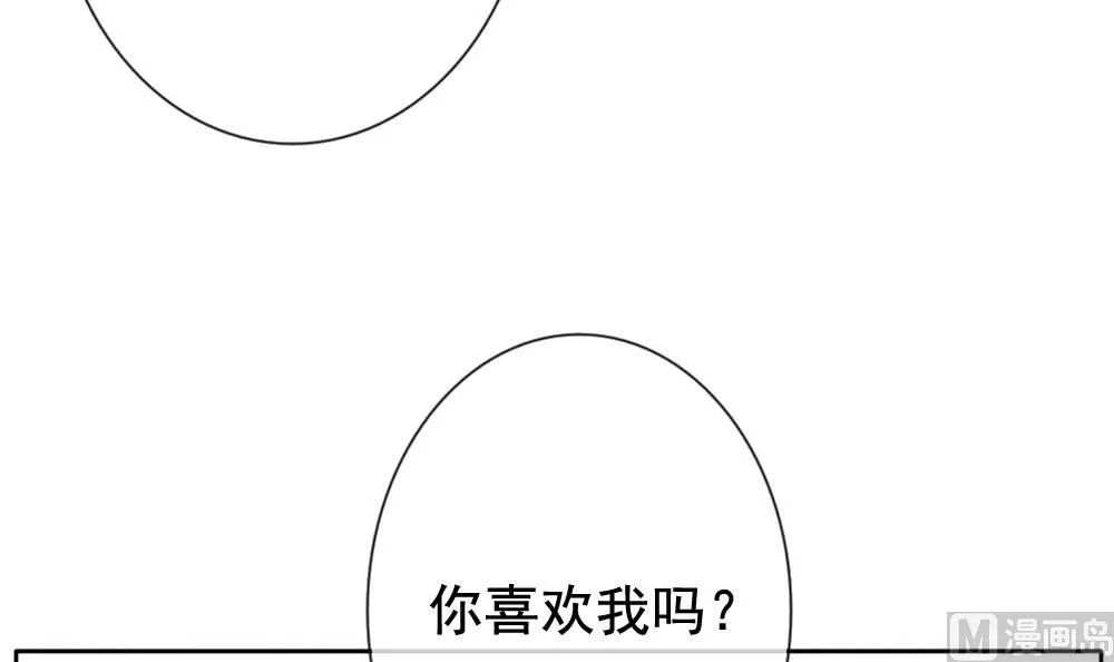第087话 血族新娘 4 第57页