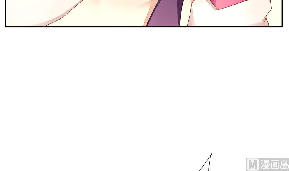 第088话 血族新娘 5 第21页