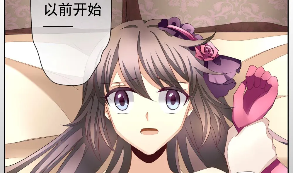 第088话 血族新娘 5 第29页