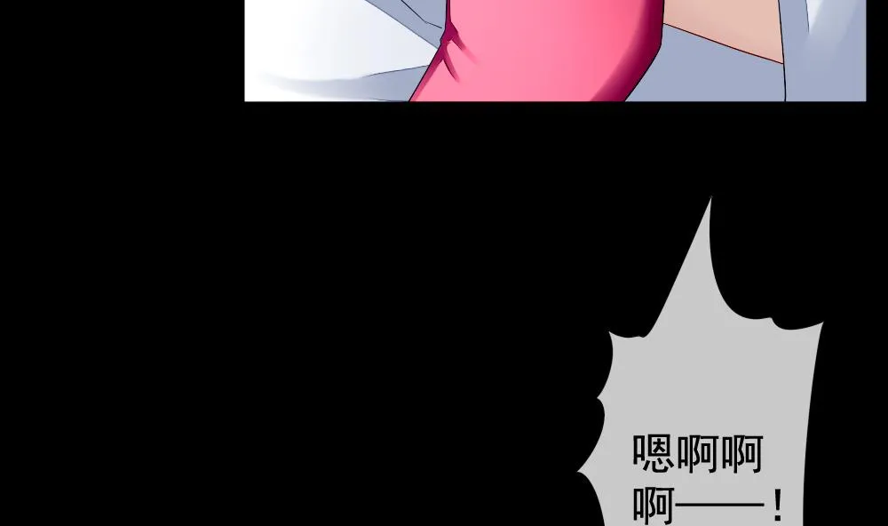 第088话 血族新娘 5 第50页