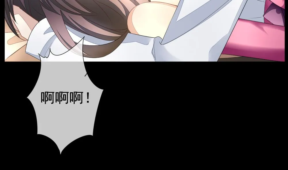 第088话 血族新娘 5 第52页