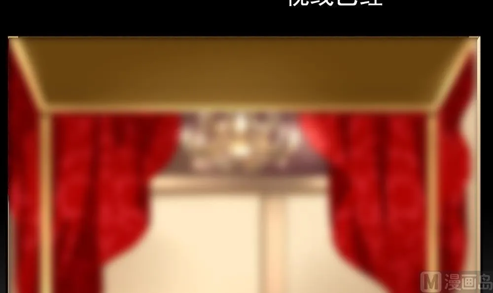 第088话 血族新娘 5 第57页