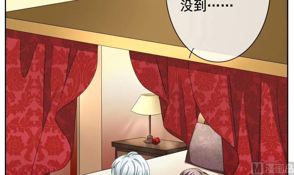 第088话 血族新娘 5 第60页