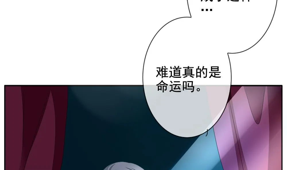 第088话 血族新娘 5 第71页