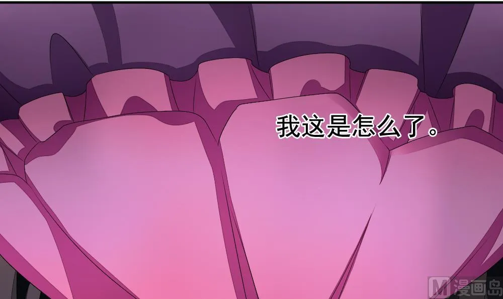 第089话 血族新娘 6 第6页