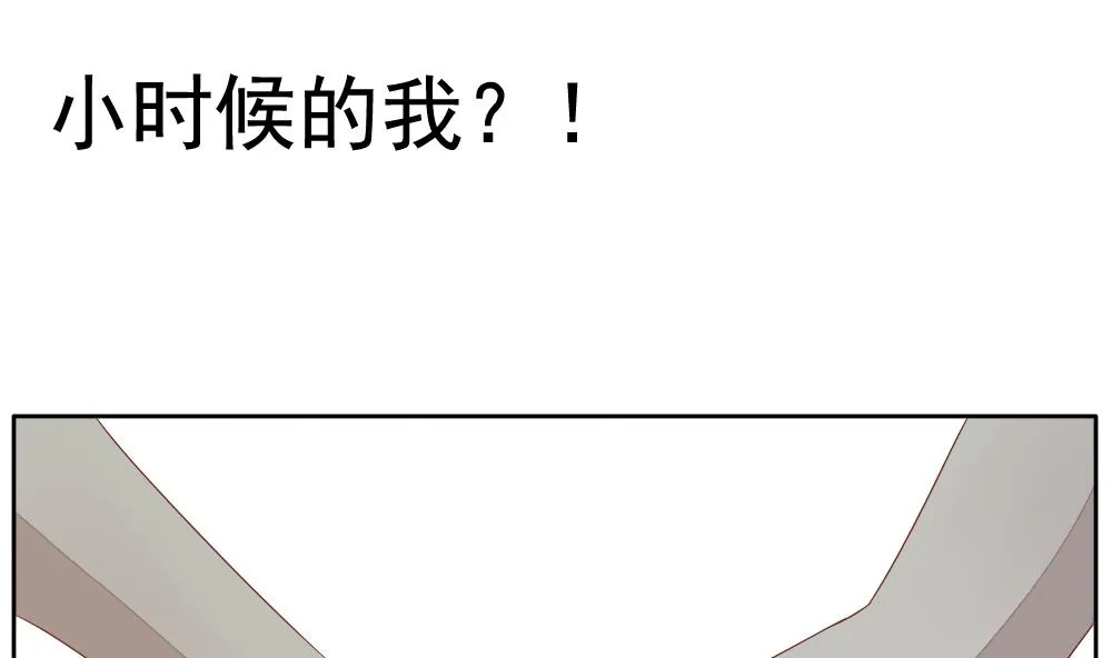 第089话 血族新娘 6 第13页