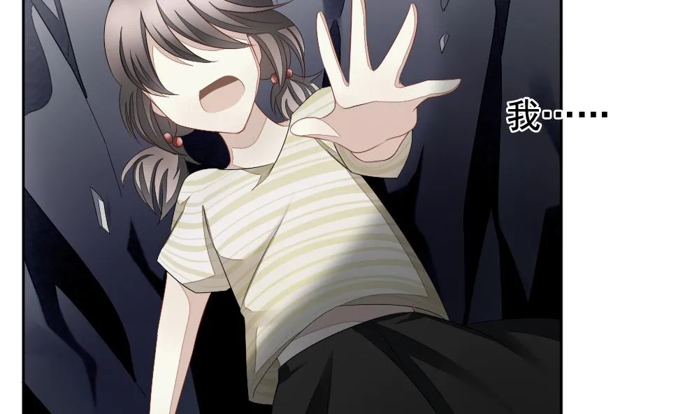 第089话 血族新娘 6 第16页