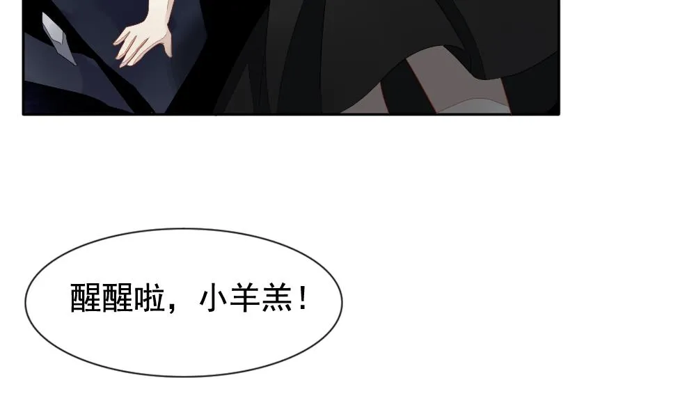 第089话 血族新娘 6 第17页