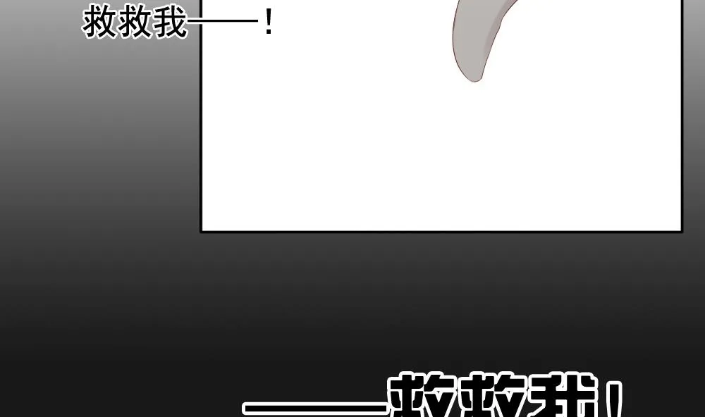 第089话 血族新娘 6 第19页