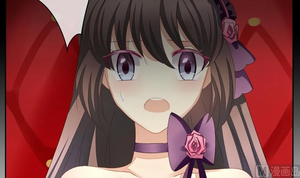 第089话 血族新娘 6 第21页