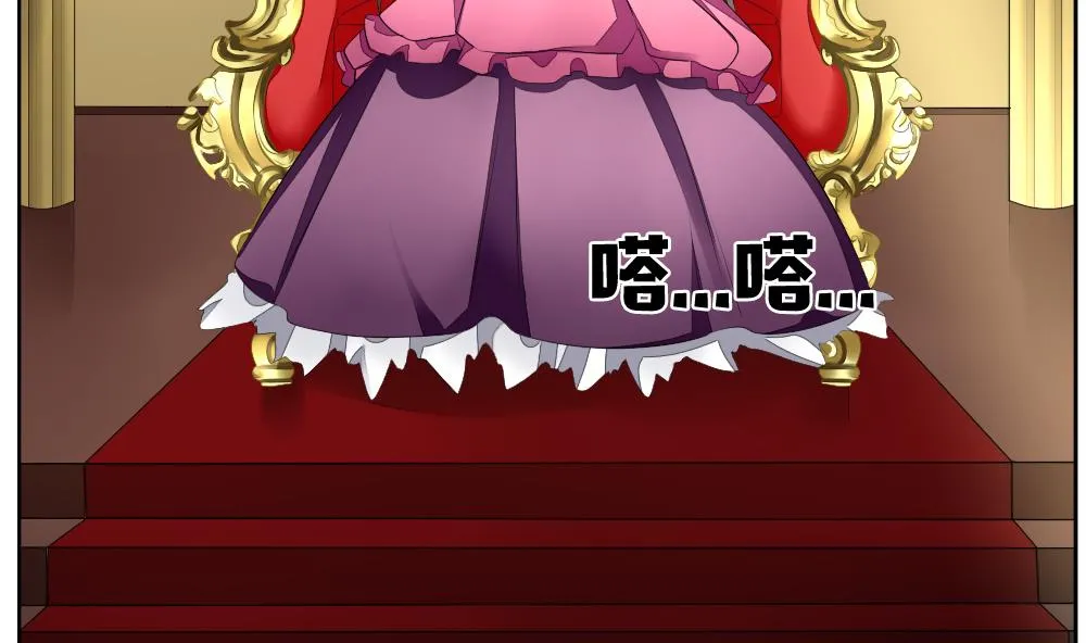 第089话 血族新娘 6 第25页