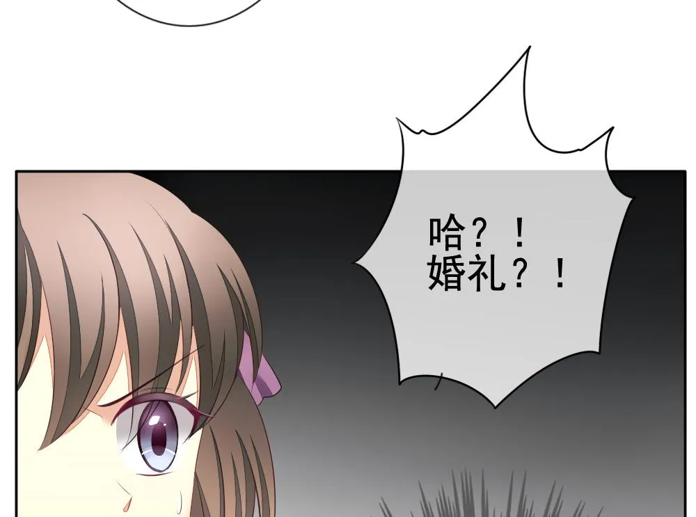 第089话 血族新娘 6 第47页