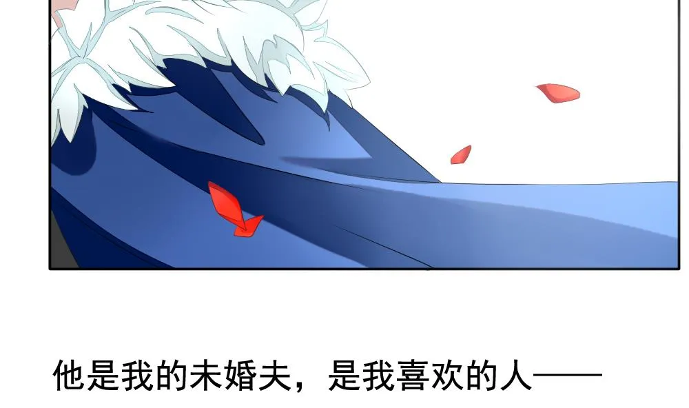 第089话 血族新娘 6 第67页