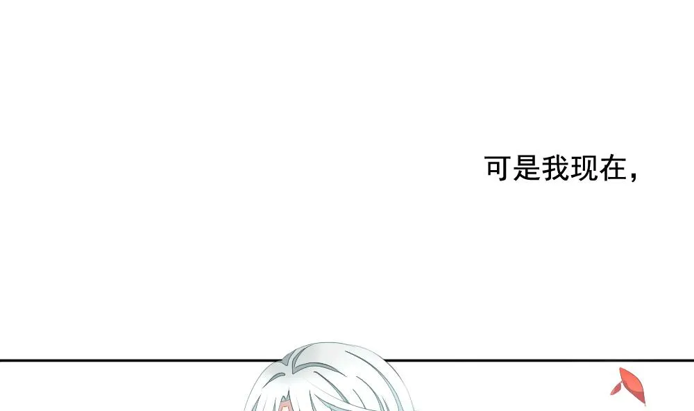 第089话 血族新娘 6 第68页
