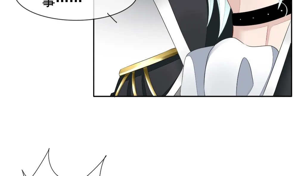 第090话 血族新娘 7 第10页