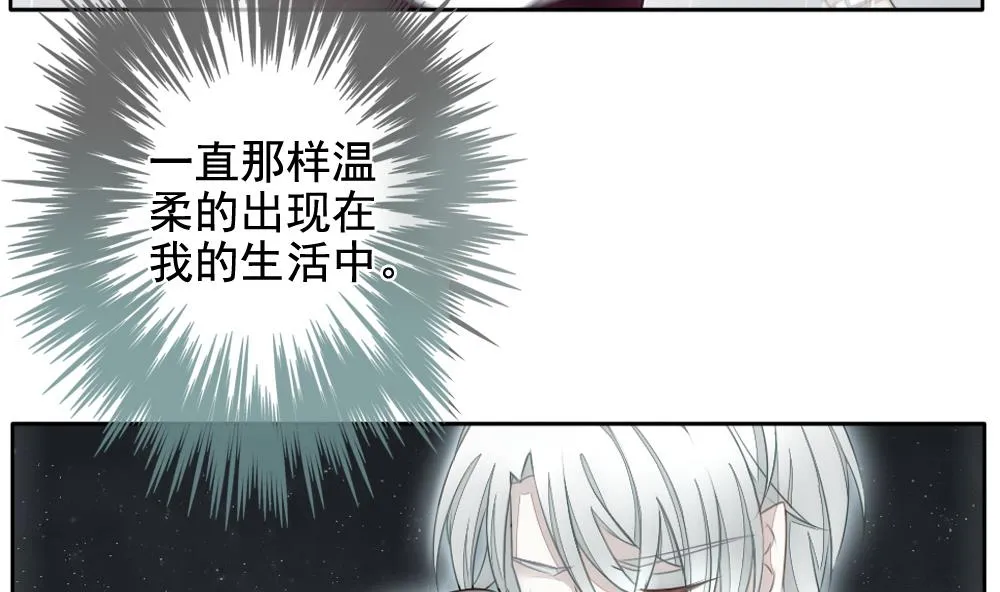 第090话 血族新娘 7 第22页