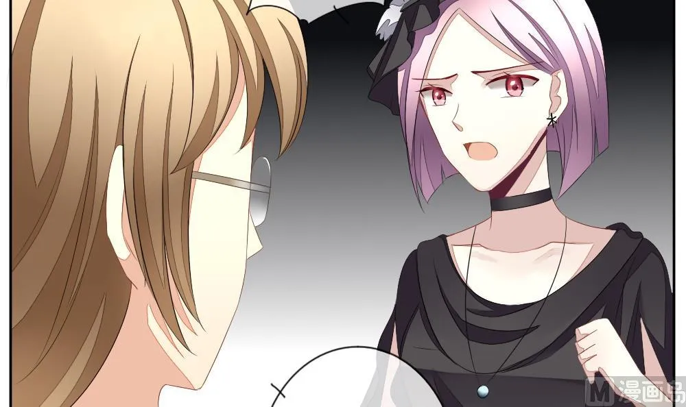 第090话 血族新娘 7 第33页
