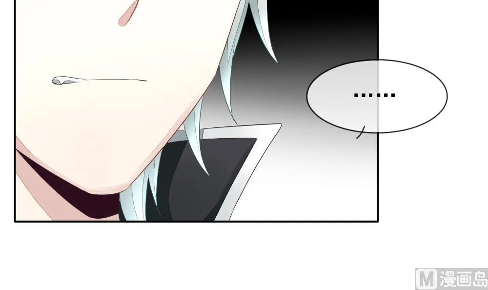 第091话 血族新娘 8 第18页