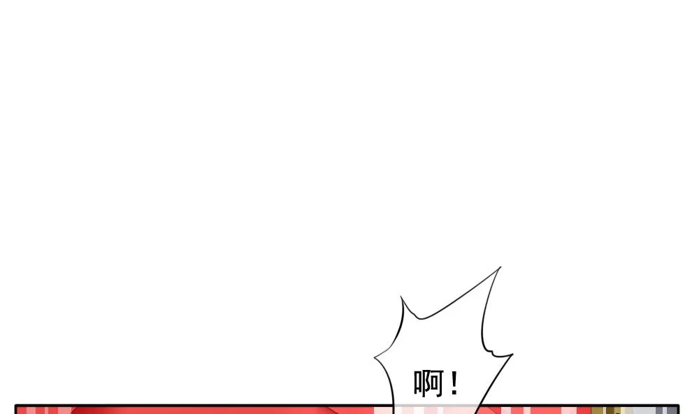 第091话 血族新娘 8 第19页