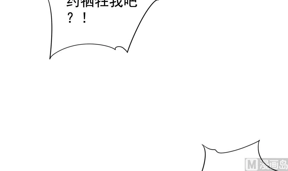 第091话 血族新娘 8 第27页