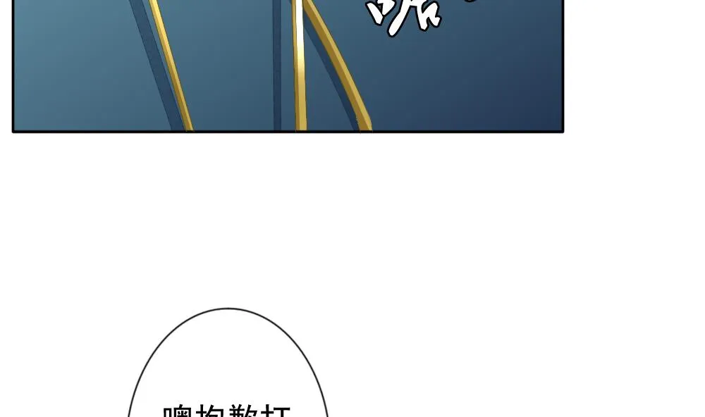 第091话 血族新娘 8 第37页