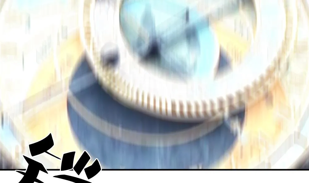 第091话 血族新娘 8 第44页