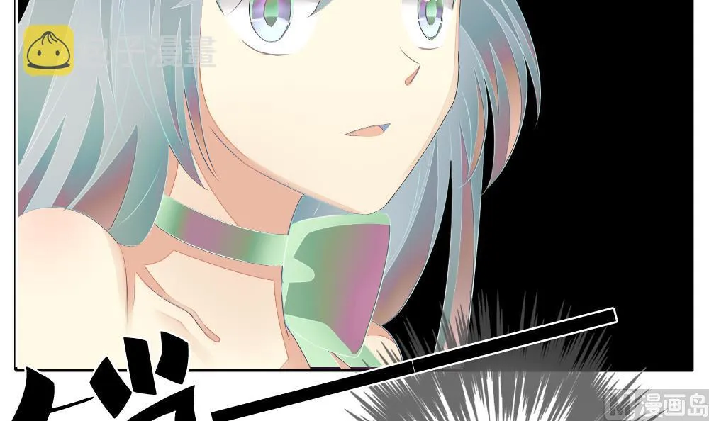 第091话 血族新娘 8 第48页