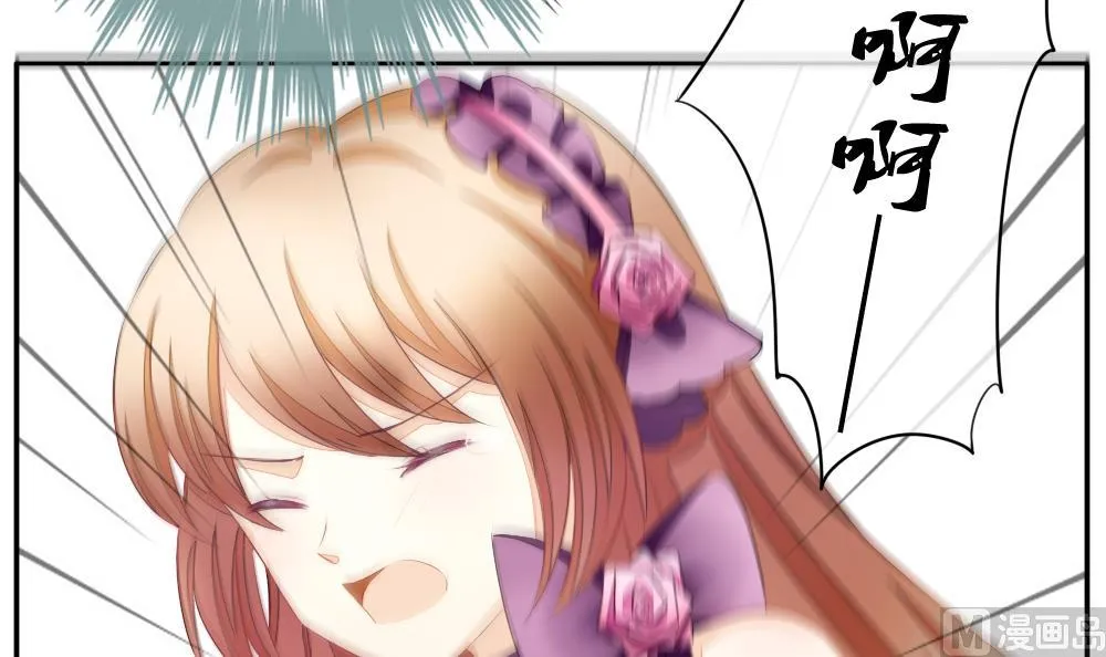 第091话 血族新娘 8 第57页