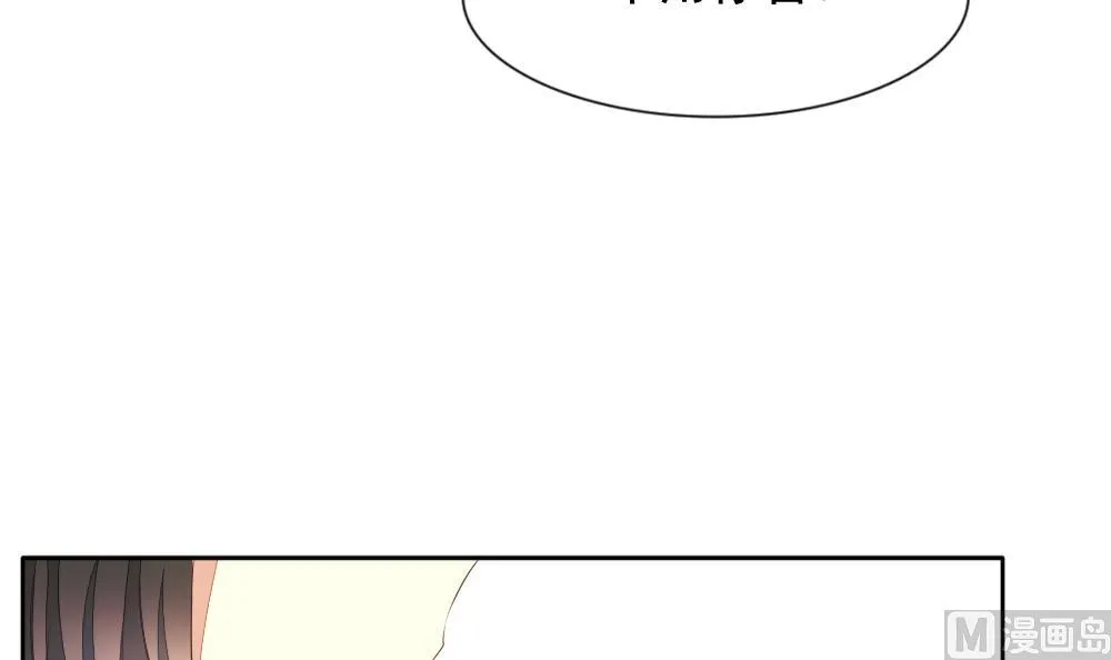 第092话 血族新娘 9 第12页