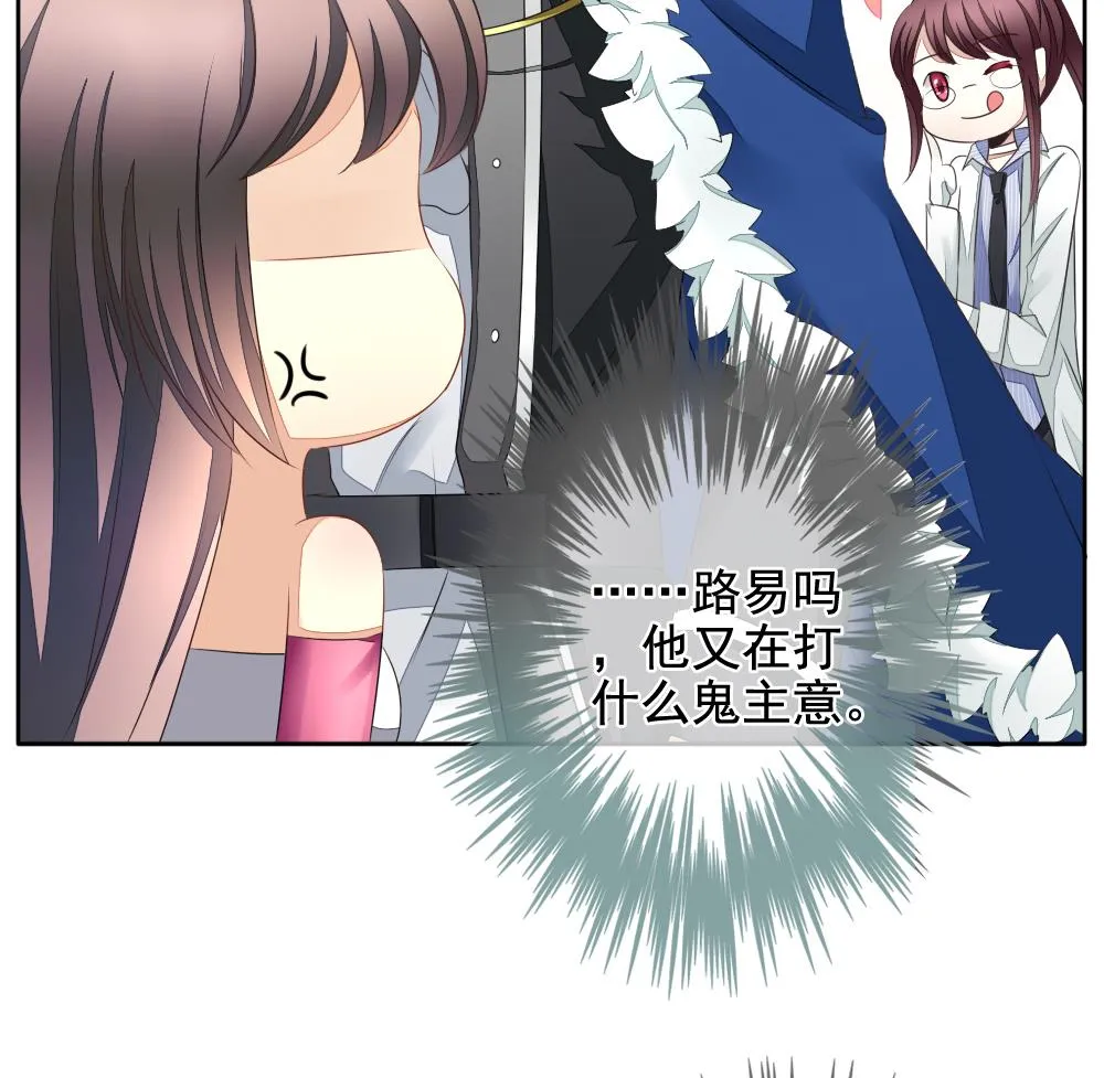 第092话 血族新娘 9 第32页