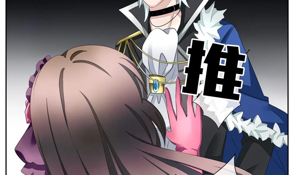 第092话 血族新娘 9 第35页
