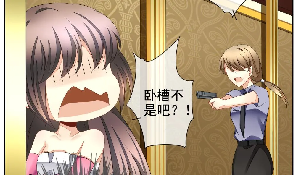 第092话 血族新娘 9 第52页
