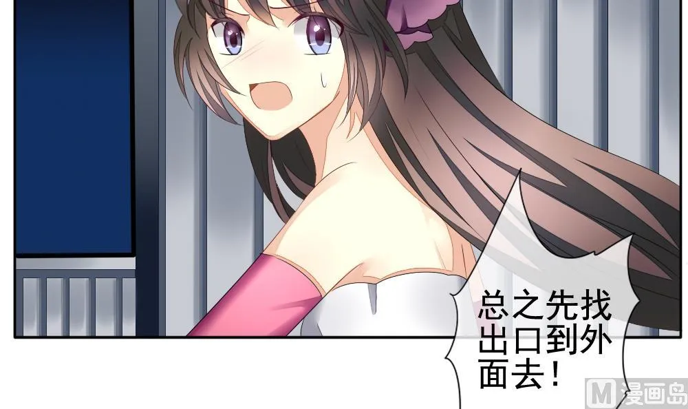 第092话 血族新娘 9 第60页