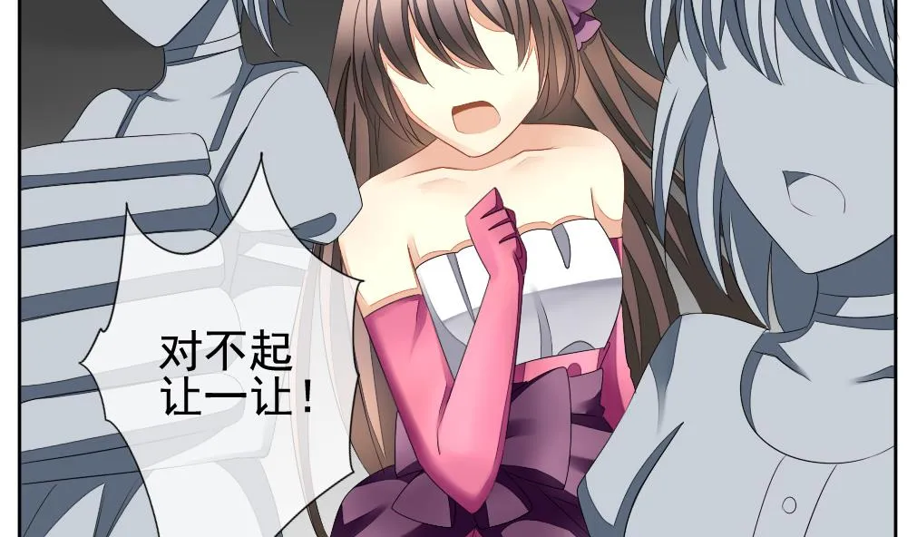 第092话 血族新娘 9 第62页